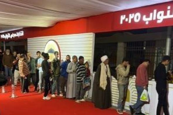 متابعون
      دوليون:
      انتخابات
      المرحلة
      الثانية
      للنواب
      تعكس
      التزاما
      بمعايير
      النزاهة