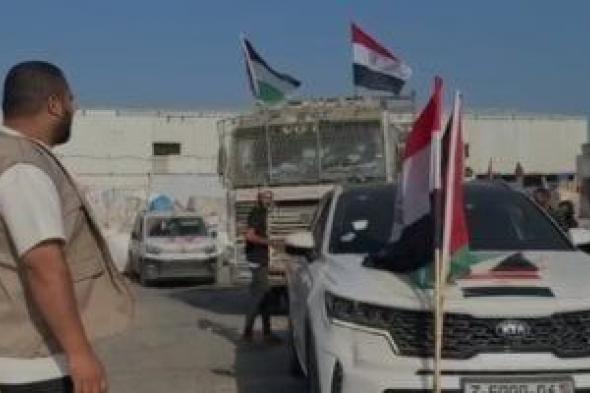 اجتماع
      القاهرة
      شارك
      فيه
      رئيس
      المخابرات
      العامة
      ووزير
      الخارجية
      القطرى