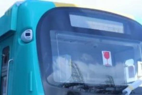 وزارة
      النقل
      تنفى
      نزع
      أى
      ملكيات
      لصالح
      تنفيذ
      امتداد
      الخط
      الأول
      لمترو
      الأنفاق