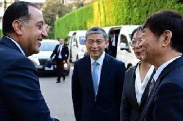 المجلس
      الوطنى
      للمؤتمر
      الاستشارى
      السياسى
      الصينى
      يدعو
      مصر
      للانضمام
      لمبادرة
      الإعفاء
      الجمركى