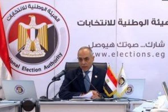 الوطنية
      للانتخابات
      توجه
      اللجان
      بتمكين
      الناخبين
      من
      التصويت
      حتى
      بعد
      9
      مساء