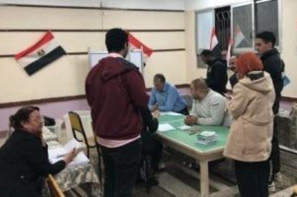 تابعوا
      مؤشرات
      نتائج
      المرحلة
      الثانية
      من
      انتخابات
      مجلس
      النواب
      على
      اليوم
      السابع