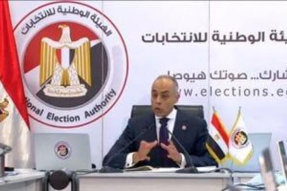 117
      شكوى
      عبر
      الخط
      الساخن
      فى
      ختام
      انتخابات
      النواب
      و46
      من
      الأحزاب