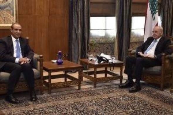 وزير
      الخارجية
      يلتقى
      رئيس
      مجلس
      النواب
      اللبنانى
      فى
      بيروت