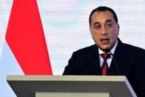 رئيس
      الوزراء:
      إطلاق
      وشيك
      للتأمين
      الصحى
      بـ5
      محافظات
      جديدة
      باستثمار
      115
      مليار
      جنيه