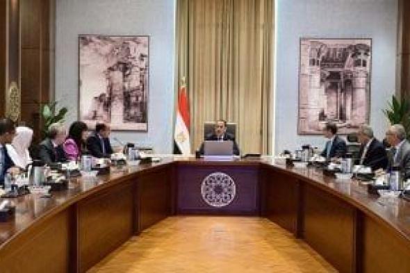 رئيس
      الوزراء
      يُتابع
      الموقف
      التنفيذى
      لخطة
      تطوير
      المنظومة
      الجمركية