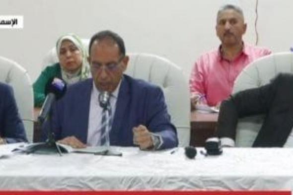 اللجنة
      العامة
      للدائرة
      الأولى
      بالإسماعيلية
      تعلن
      نتائج
      الحصر
      العددى
      لأصوات
      الناخبين