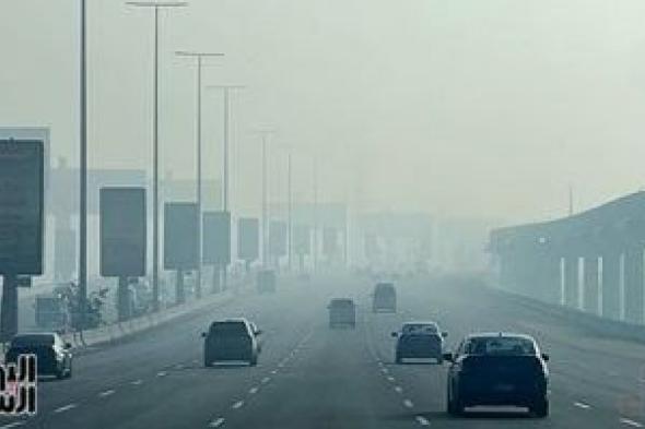 الطقس
      اليوم
      الأربعاء
      26-11-2025..
      انخفاض
      فى
      درجات
      الحرارة
      وشبورة
      كثيفة
      صباحا