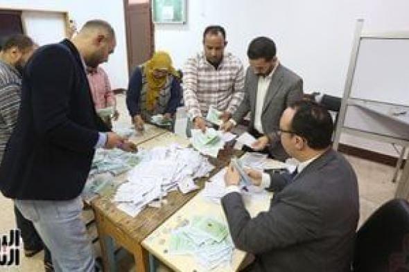 الأرقام
      بتقول
      إعادة..
      نتائج
      الفرز
      تكرر
      المنافسة
      الرباعية
      بدائرة
      تلا
      والشهداء