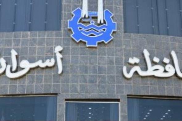 إنهاء
      خدمة
      9
      موظفين
      بأسوان
      بعد
      ثبوت
      تعاطى
      المخدرات
      أثناء
      العمل