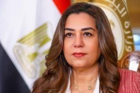 انطلاق
      مؤتمر
      إصلاح
      وتمكين
      الإدارة
      المحلية
      بحضور
      300
      وزير
      ومسئول
      دولى
      اليوم