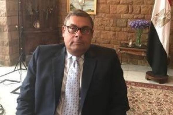 نائب
      وزير
      الخارجية
      يشيد
      بالشراكة
      بين
      مصر
      ومجموعة
      ميرسك
      للنقل
      البحرى