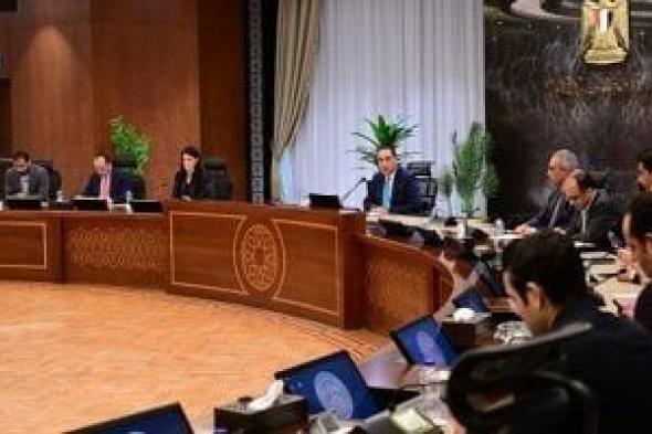 رئيس
      الوزراء:
      زيادة
      الصادرات
      بنسبة
      19%
      خلال
      الـ
      10
      أشهر
      الماضية