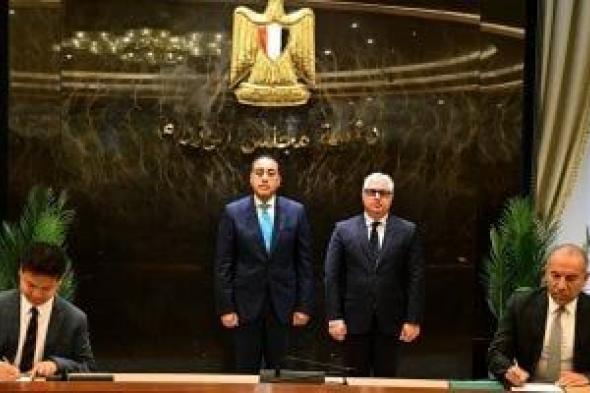 رئيس
      الوزراء
      يشهد
      توقيع
      عقد
      إنشاء
      مجمع
      متكامل
      للصناعات
      الكيميائية
      الفوسفاتية