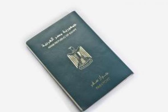 الجريدة
      الرسمية
      تنشر
      قرار
      وزارة
      الداخلية
      برد
      الجنسية
      المصرية
      لـ
      21
      شخصا