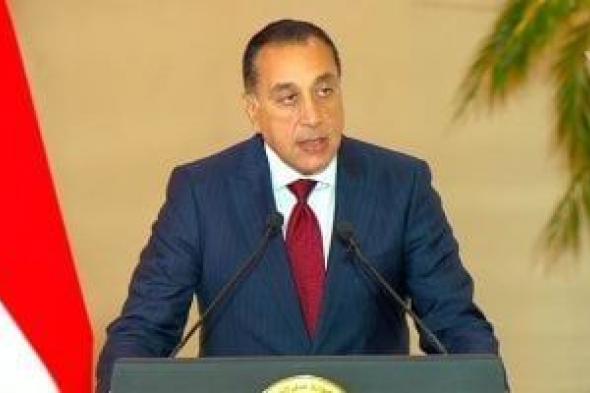 بعد
      قليل..
      مؤتمر
      صحفي
      لرئيس
      الوزراء