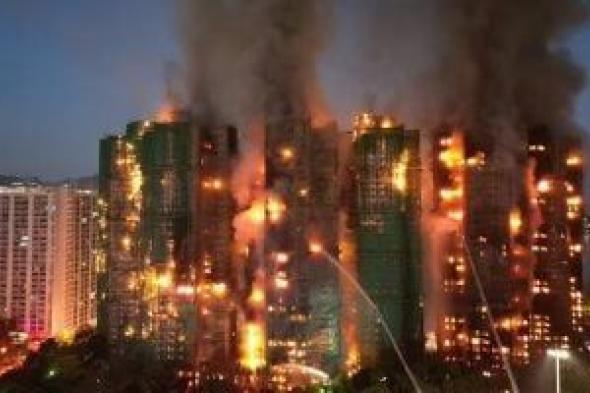 ارتفاع
      عدد
      ضحايا
      حريق
      المبنى
      السكنى
      فى
      هونج
      كونج
      إلى
      75
      قتيلًا