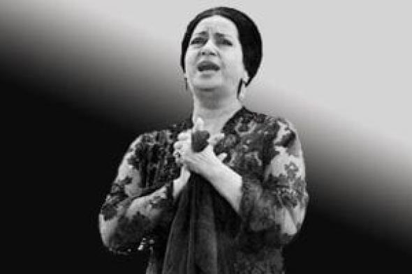 للمرة
      الثانية..
      فرقة
      إسرائيلية
      تسرق
      إرث
      السيدة
      أم
      كلثوم
      وتقدمه
      فى
      عروضها