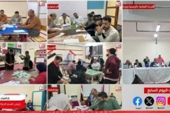 الإدارية
      العليا
      تحسم
      غدًا
      187
      طعنا
      على
      نتيجة
      المرحلة
      الأولى
      من
      انتخابات
      مجلس
      النواب