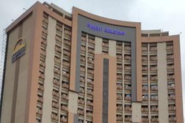 غلق
      كلي
      لشارع
      الهرم..
      تعرف
      على
      المدة
      والطرق
      البديلة