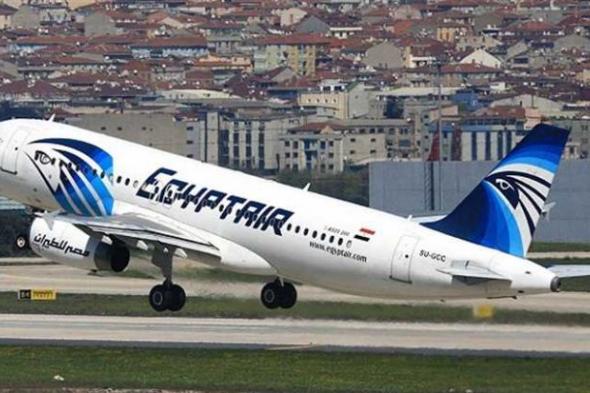 قدم
      الآن..
      رابط
      وشروط
      وظائف
      مصر
      للطيران
      للخطوط
      الجوية