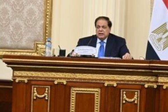 إشادة
      دولية
      بدور
      مصر
      فى
      دعم
      فلسطين
      وإحياء
      شراكة
      برشلونة