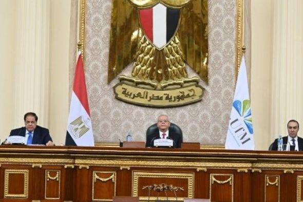 بحضور
      أبو
      العينين..
      رئيس
      النواب
      يفتتح
      منتدى
      الجمعية