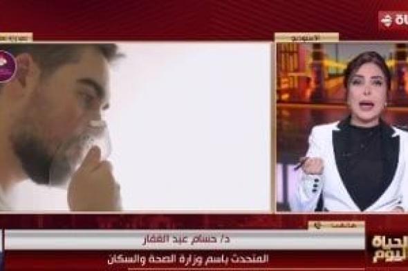 متحدث
      الصحة:
      الفيروسات
      المنتشرة
      حالياً
      هي
      المعتادة
      لكن
      بمعدلات
      انتشار
      أعلى