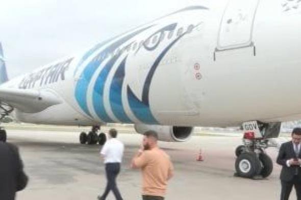 مصر
      للطيران
      تشكل
      فريقا
      متخصصًا
      لمتابعة
      توجيهات
      "إيرباص"
      بشأن
      طائرات
      A320