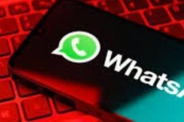 مجلس
      الدوما
      الروسي:
      جهود
      استبدال
      تطبيق
      واتساب
      أوشكت
      على
      الانتهاء