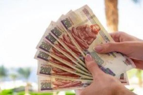 التأمينات
      توضح
      تفاصيل
      رفع
      الحدين
      الأدنى
      والأقصى
      للاشتراك
      التأمينى