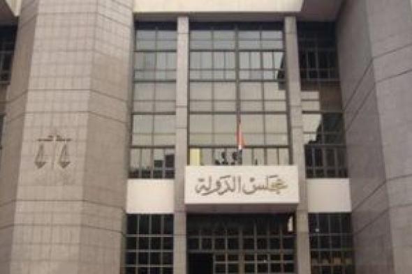 المحكمة
      الإدارية
      العليا
      تلغى
      الانتخابات
      فى
      11
      دائرة..
      تعرف
      عليها