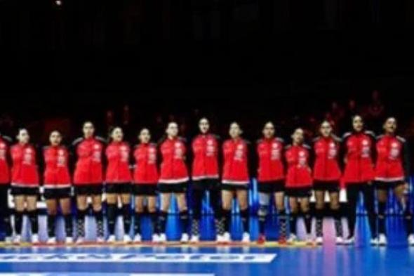 منتخب
      مصر
      لسيدات
      كرة
      اليد
      فى
      مواجهة
      هولندا
      ببطولة
      العالم