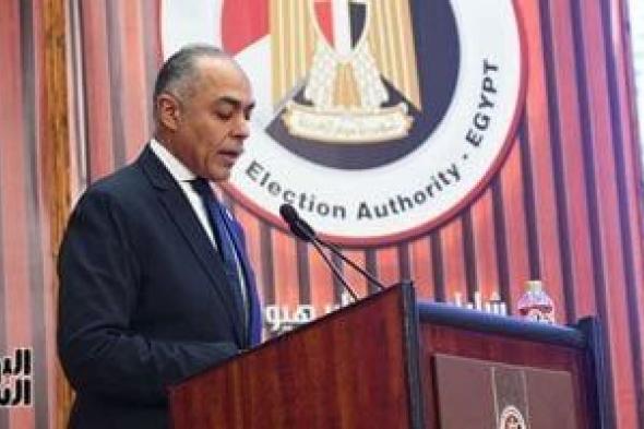 الوطنية
      للانتخابات:
      غدا
      وبعد
      غد
      إجراء
      انتخابات
      الخارج
      في
      19
      دائرة
      تم
      إلغاؤها