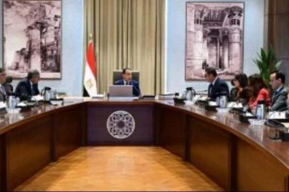 رئيس
      الوزراء
      يتابع
      الموقف
      التنفيذى
      لتطوير
      المناطق
      المحيطة
      بهضبة
      الأهرامات