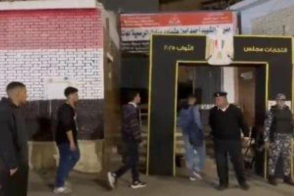 حيثيات
      إلغاء
      دائرة
      مغاغة
      بالمنيا:
      غياب
      144
      محضر
      فرز
      وخلل
      بالعملية
      الانتخابية