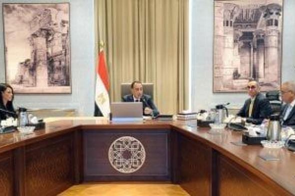 رئيس
      الوزراء
      يتابع
      موقف
      تحديث
      وثيقة
      سياسة
      ملكية
      الدولة