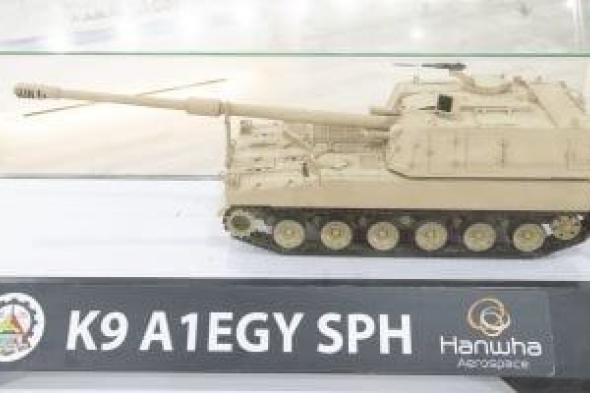 وزير
      الدولة
      للإنتاج
      الحربي
      يعلن
      عن
      المنتجات
      العسكرية
      الجديدة
      بإيديكس
      2025