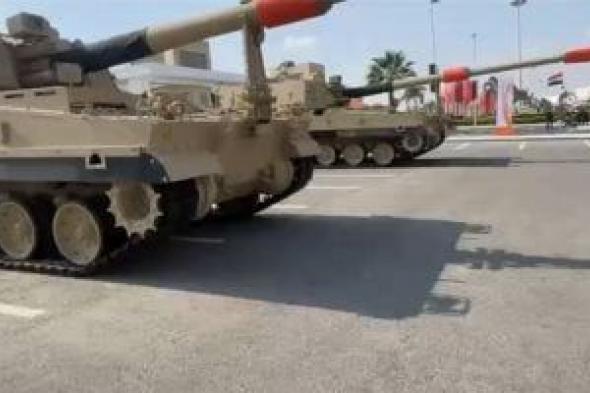 الهاوتزر
      155
      مم..
      مدفع
      ضخم
      يظهر
      فى
      أرض
      معرض
      إيديكس
      2025