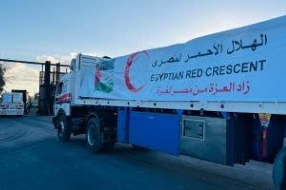 إطلاق
      قافلة
      زاد
      العزة
      الـ84
      بحمولة
      280
      ألف
      مواد
      غذائية
      و55
      ألف
      قطعة
      ملابس