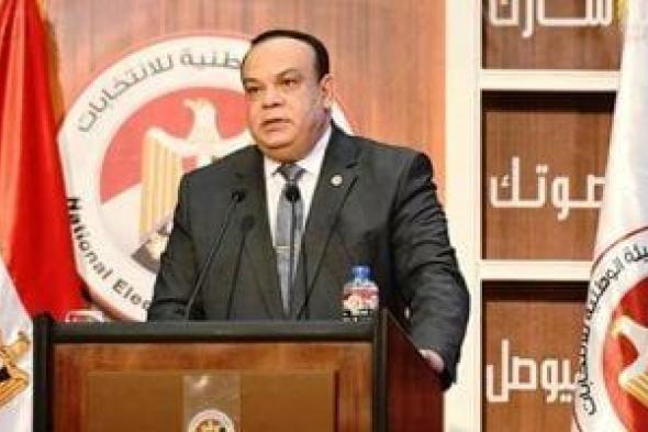 ننشر
      أسماء
      الفائزين
      فى
      انتخابات
      المرحلة
      الثانية
      لانتخابات
      مجلس
      النواب