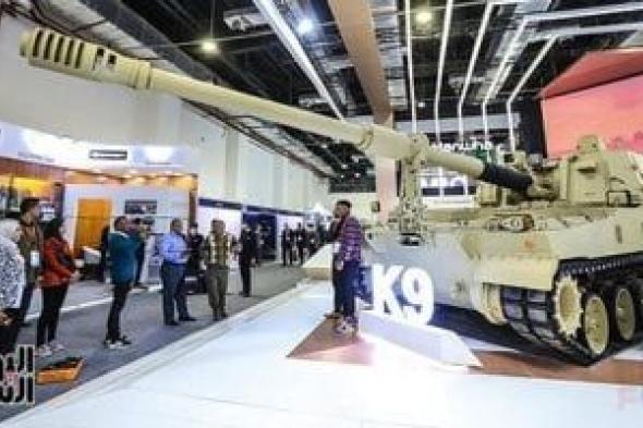 سيارة
      VIP
      مدرعة
      تخطف
      الأنظار
      في
      معرض
      ايديكس
      2025