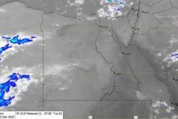 الأمطار
      تتواصل
      على
      السواحل
      الشمالية..
      والحرارة
      فى
      القاهرة
      18
      درجة