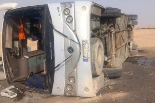 انقلاب
      أتوبيس
      ركاب
      بطريق
      قنا
      -
      سوهاج
      والدفع
      بسيارات
      الإسعاف