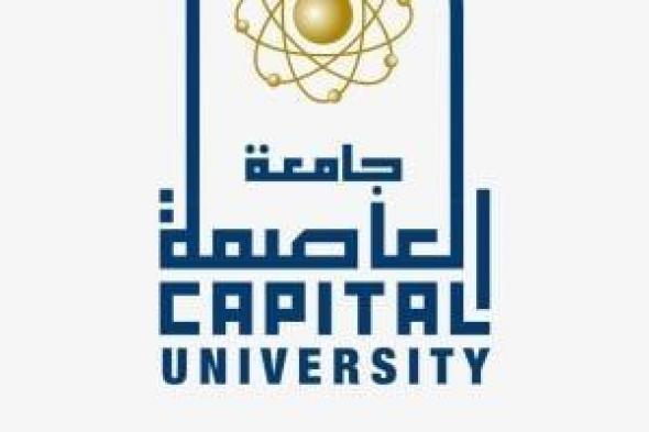 تغيير
      اسم
      جامعة
      حلوان
      لـ
      العاصمة
      ولوجو
      جديد
      للجامعة