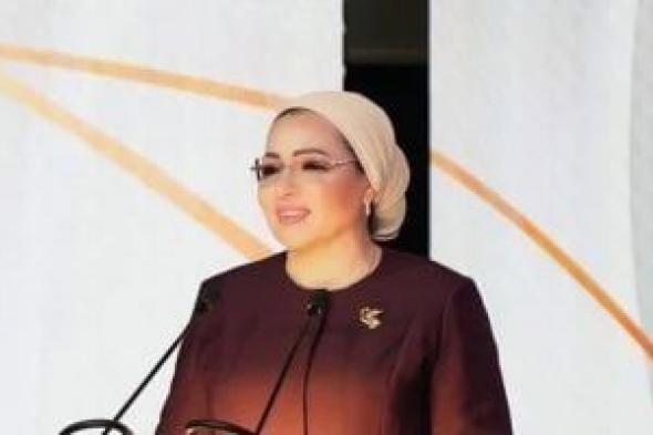 السيدة
      انتصار
      السيسى:
      شعار
      الهلال
      الأحمر
      المصرى
      اليوم
      عمل
      يثمر
      عطاء
      يتجدد