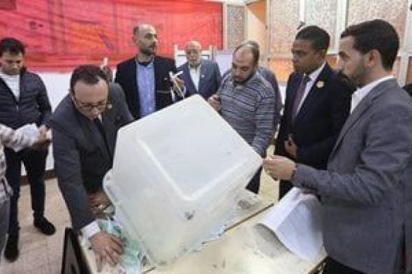 انتخابات
النواب
2025..
الحصر
العددى
لأصوات
الناخبين
بالدائرة
الأولى
فى
الفيوم