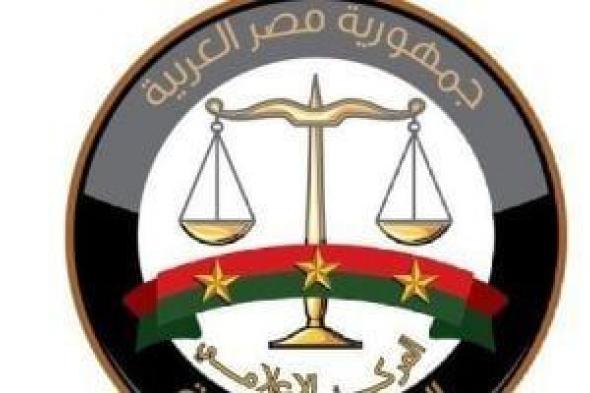 مفاجأة..
      استجواب
      محامى
      أحد
      المجنى
      عليهم
      بقضية
      مدرسة
      سيدز
      وضبط
      وإحضار
      آخر