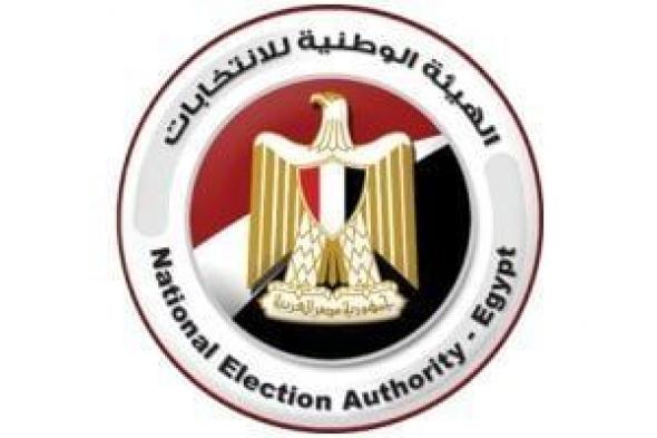 موعد
      إعلان
      نتائج
      الانتخابات
      20
      دائرة
      من
      دوائر
      المرحلة
      الأولى
      لانتخابات
      النواب