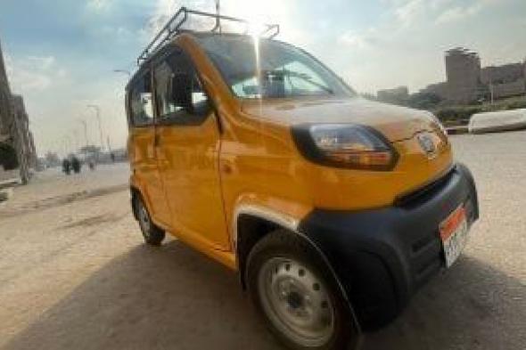 تعمل
      بوقود
      مزدوج..
      مواصفات
      السيارة
      كيوت
      بديلة
      التوك
      توك
      فى
      الجيزة